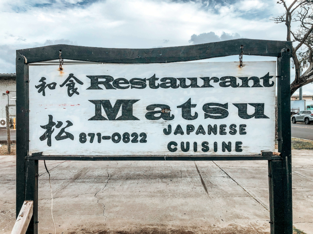 sign board - restaurant mastu