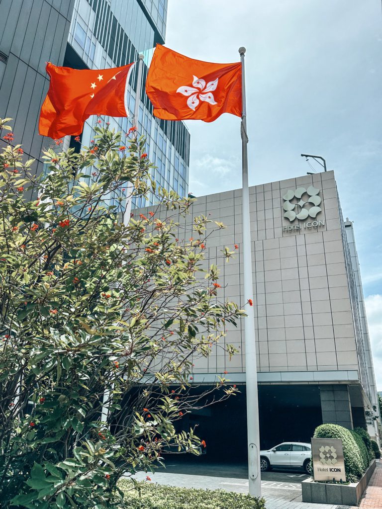 Hotel ICON Hong Kong Review