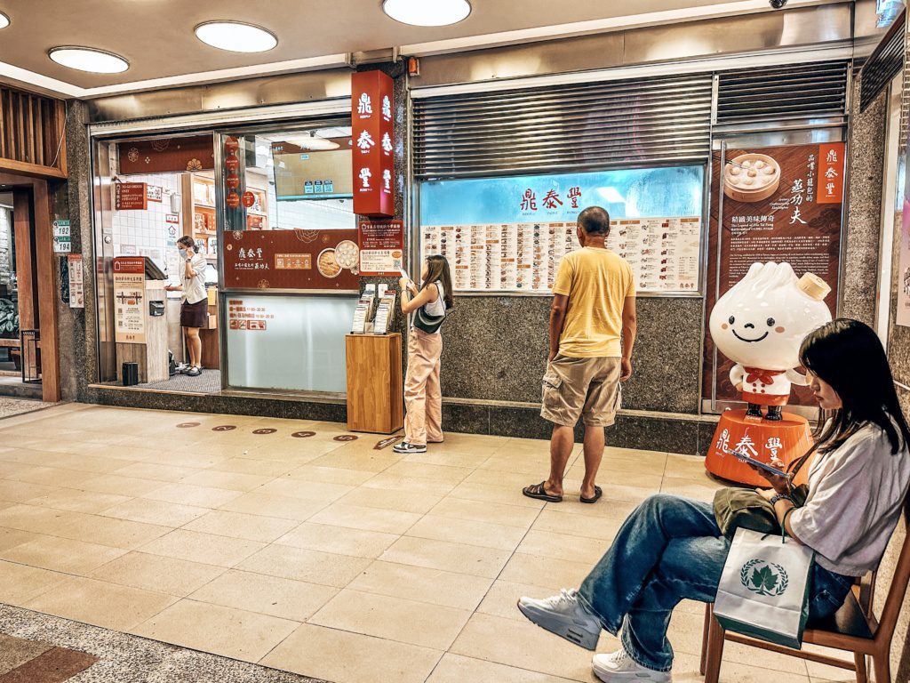 din tai fung original location taipei