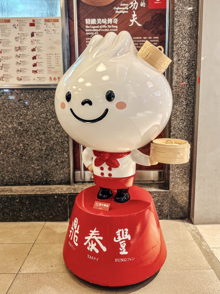 din tai fung original location taipei