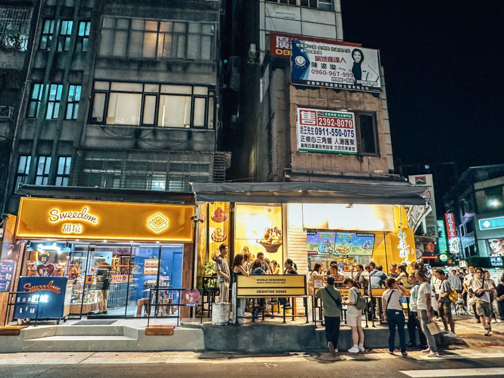 taipei taiwan street food