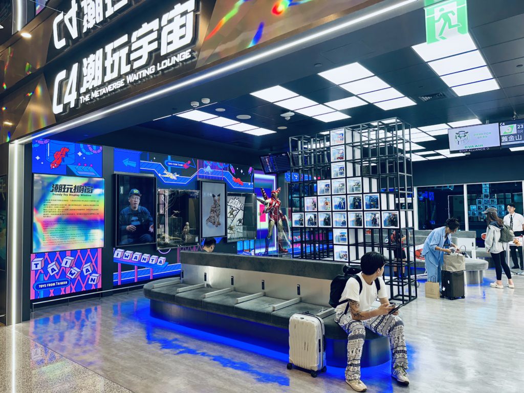 taipei airport metaverse waiting lounge