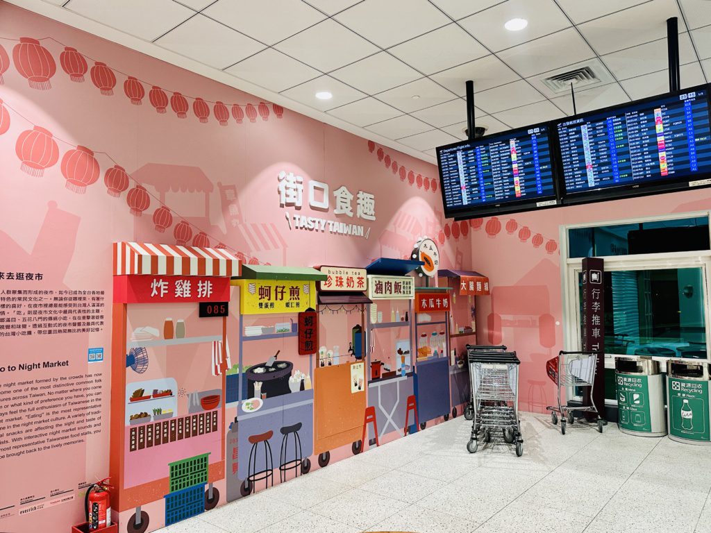 taipei airport