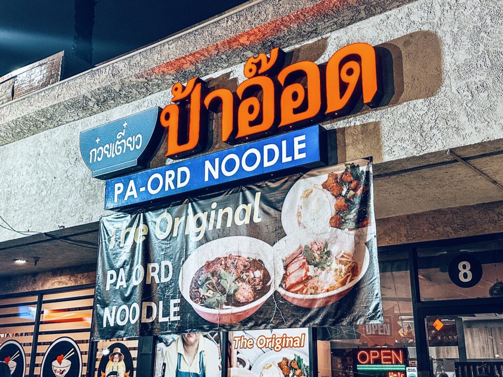 pa ord noodle thai town la