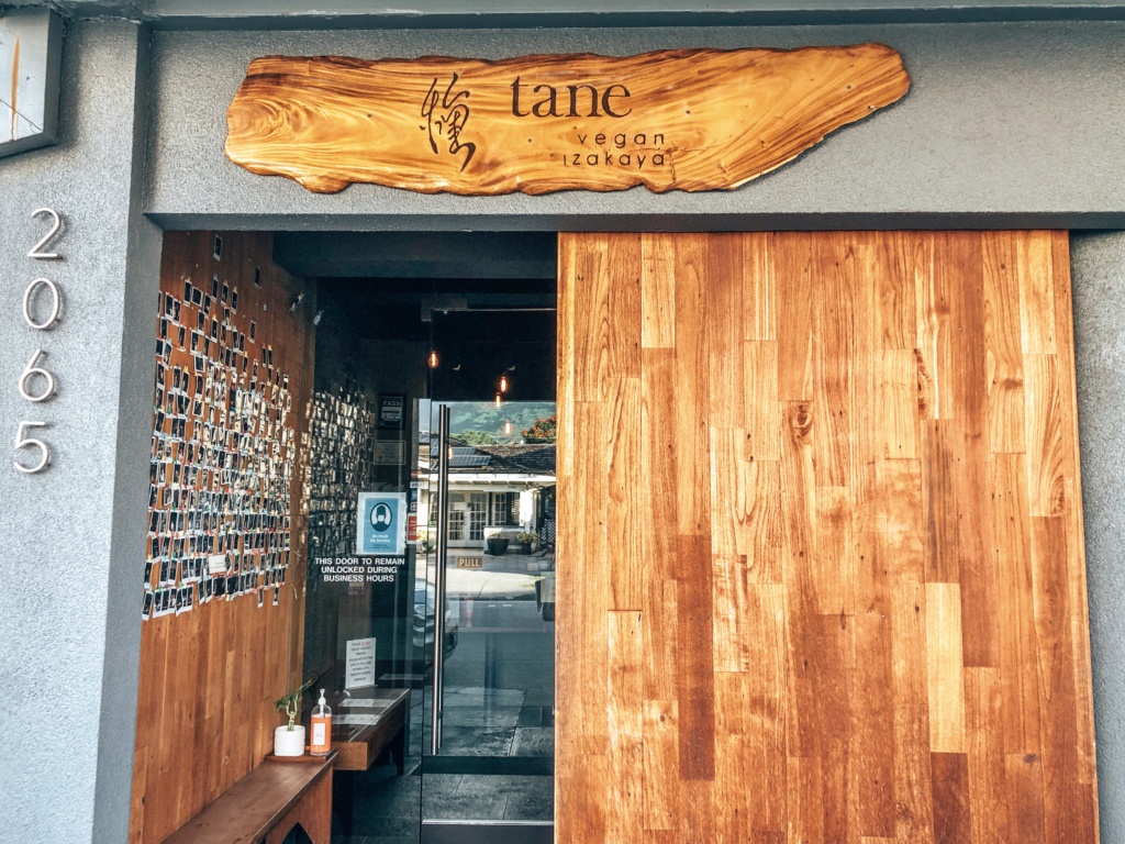 izakaya tane honolulu entrance