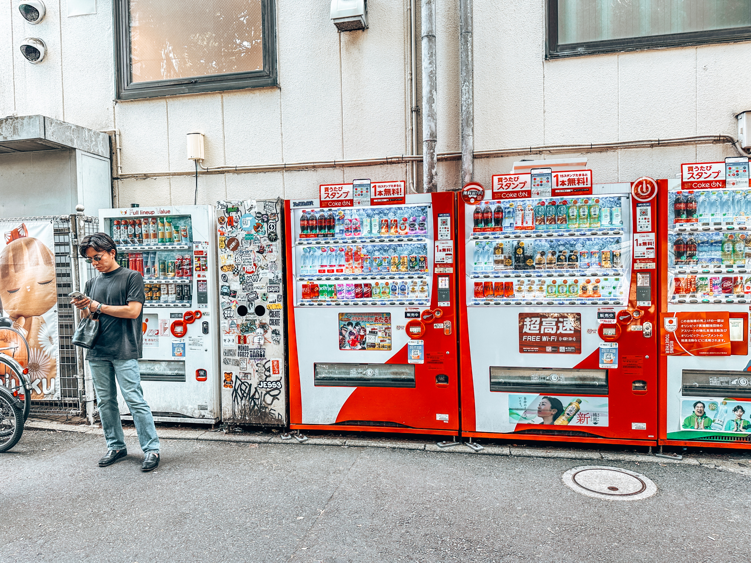 tokyo vending machines