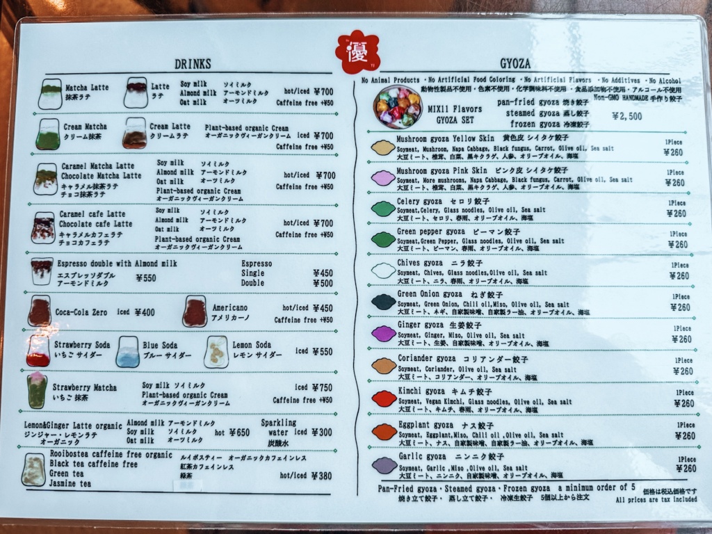 vegan gyoza tokyo