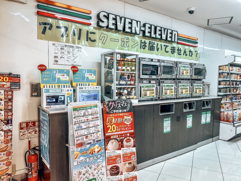 tokyo 7-eleven obsession
