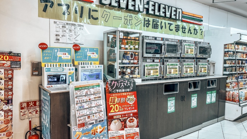 tokyo 7-eleven obsession