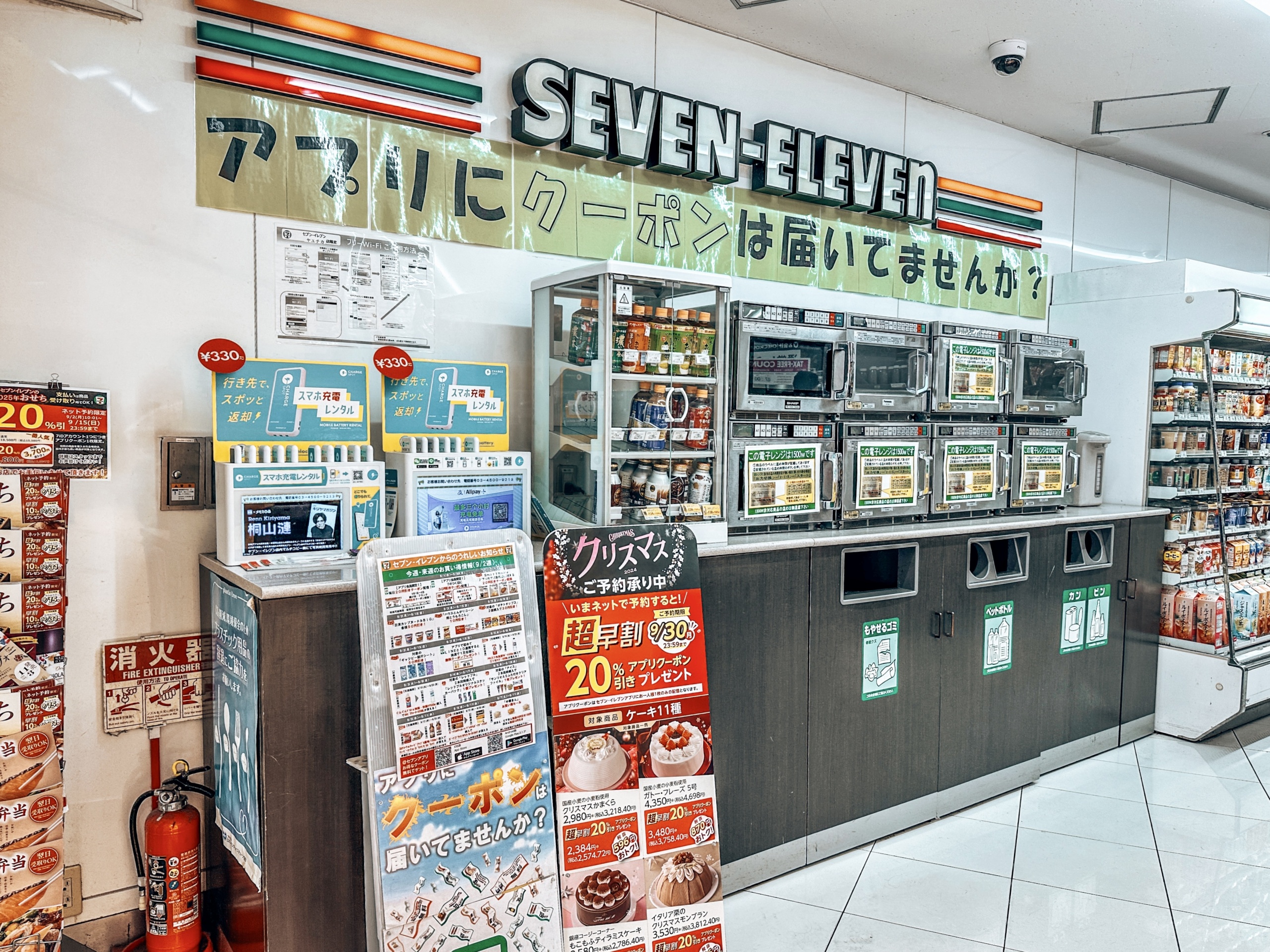 tokyo 7-eleven obsession