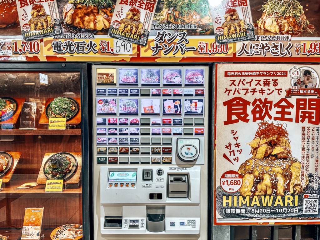 tokyo ramen vending machine