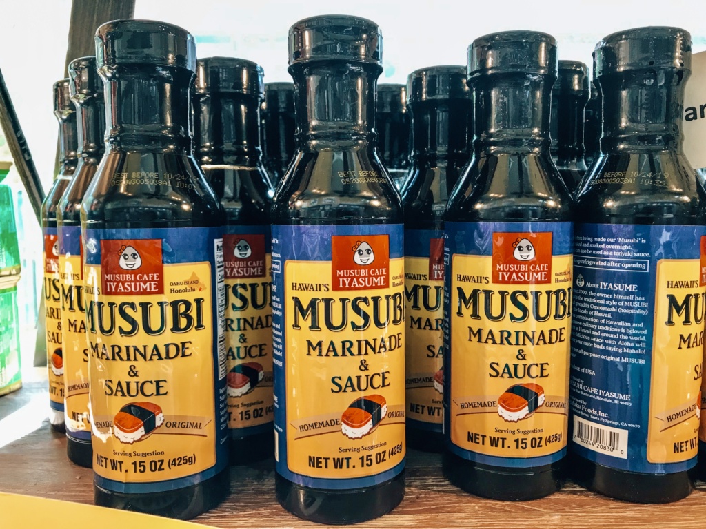 musubi marinade sauce