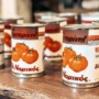 Beyond Oia: Inside Santorini’s Tomato Industrial Museum